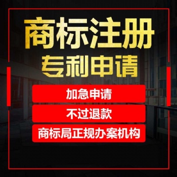 重慶合川區(qū)0元代辦注冊公司 工商執(zhí)照代辦注銷