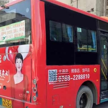麗水公交車車身廣告，麗水公交車車體廣告，麗水公交車車內廣告