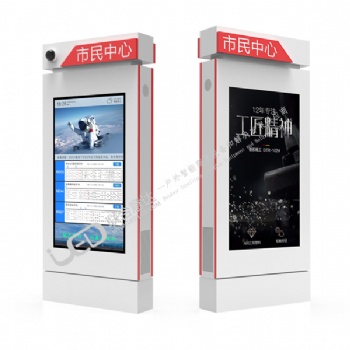 智能電子站牌廠家定制生產(chǎn)電子公交站牌