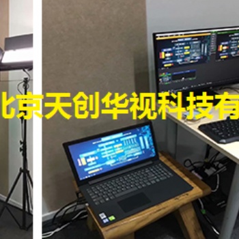 線上教學視頻錄制慕課教學微課慕課錄制系統(tǒng)