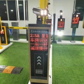 東營小區電動道閘|東營起落桿|東營小區自動車牌識別系統|昱為智能科技有限公司提供