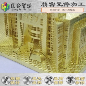 金屬建筑模型、飛機模型等拼圖件、電蝕片，非標(biāo)定制加工，東莞匡合
