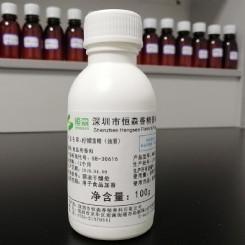 檸檬NM301食品級(jí)檸檬香精食用粉末香精檸檬油溶水油香精 舉報(bào) 本產(chǎn)品采購屬于商業(yè)貿(mào)易行為
