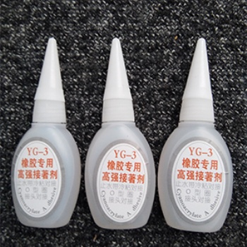 橡膠止水帶冷對接膠YG-3