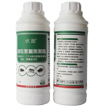 伏敵滅蟲驅蚊滅鼠除蟑螂白蟻用品