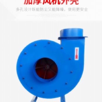 工業(yè)吸抽排引鋸末沫風(fēng)機刨花粉棉花碎料木屑吸塵魯豐機械離心塑料