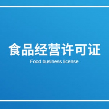 九龍坡企業(yè)異常解非注銷（0申報(bào)）