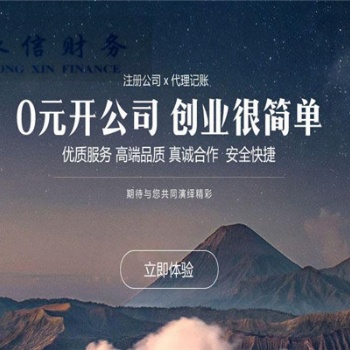 個(gè)體執(zhí)照代辦變更（名稱，經(jīng)營范圍