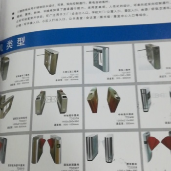 人臉識別通道管理系統(tǒng)