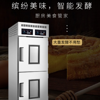 廣州正規食品醒發箱口碑好-鑫佳晨醒發箱怎么樣