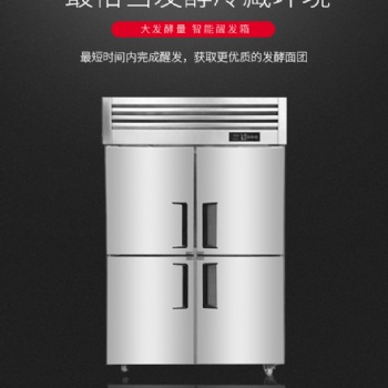 廣州鑫佳晨醒發箱口碑好-醒發箱價格