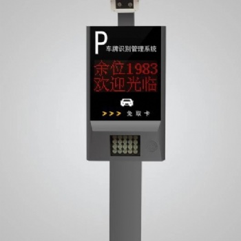 索力信諾智能直桿道閘小區(qū)攔車柵欄桿停車場車牌識(shí)別系統(tǒng)道閘門禁