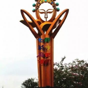優(yōu)質(zhì)雕塑廠家供應(yīng)定制玻璃鋼雕塑 不銹鋼雕塑 鑄銅雕塑報(bào)價(jià)（廣東省東莞市長大雕塑工程有限公司）