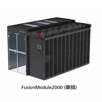 華為微模塊FM2000（單排）北京科而普-17年10000余機(jī)房案例