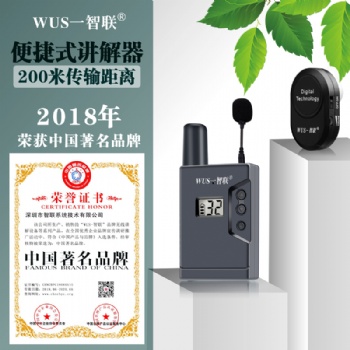 導(dǎo)游播放器，小體積無(wú)線導(dǎo)覽接收器，導(dǎo)游器，語(yǔ)音講解器，專業(yè)廠家