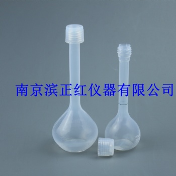 PFA進(jìn)口容量瓶100ml價(jià)格