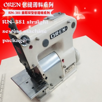 奧玲RN-381小貝機毛呢大衣縫邊 圍巾縫邊設備 帽子車花邊機