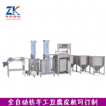 江蘇仿手工豆腐皮機(jī) 豆腐皮機(jī)廠家 豆皮機(jī)價格