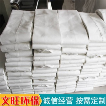 文旺環(huán)保供應褶皺除塵布袋_高溫除塵濾袋_除塵布袋