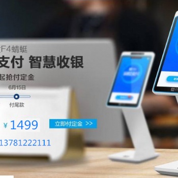 刷臉支付系統開發軟件提供 oem 智能部署