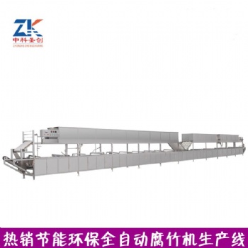 湖南全自動腐竹油皮機(jī) 油皮機(jī)價格 廠家
