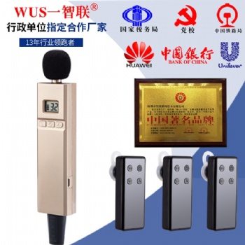 無(wú)線導(dǎo)游講解器耳機(jī)一對(duì)多耳麥receiver導(dǎo)游講解接收器傳音器