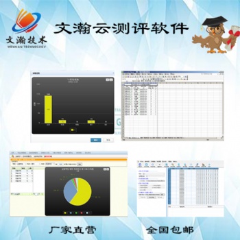 鎮(zhèn)雄縣高速閱卷機售價 高考讀卡機