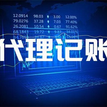 菏澤工商受理，稅務登記，企業(yè)年檢，咨詢