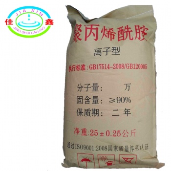 海南聚丙烯酰胺PAM絮凝劑廠家批發(fā)供應(yīng)