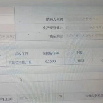2020年全國(guó)總部經(jīng)濟(jì)招商形式