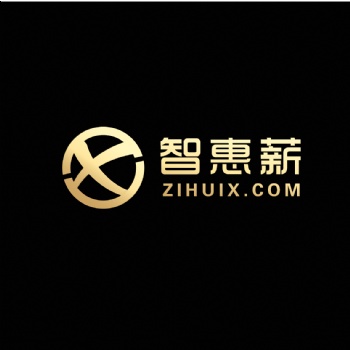 智惠薪_稅收籌劃公司_免費提供稅務籌劃方案