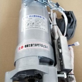 防火卷簾用卷門機（600公斤）