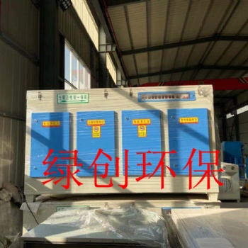 UV光氧 光氧催化設備 光氧等離子一體機專業廠家支持定制