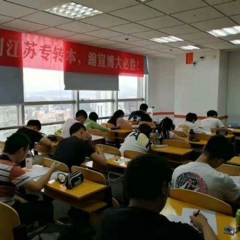 江蘇瀚宣博大專轉(zhuǎn)本照亮高職生的升學(xué)道路