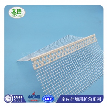 安平做塑料護角網(wǎng)專業(yè)的廠家找夏博錯不了