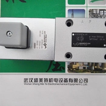 萬福樂電磁球閥AS22101a-R230盛美特現(xiàn)貨供應(yīng)