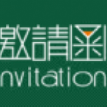 2020北京進口休閑食品展覽會|北京食品展覽會|食品展會
