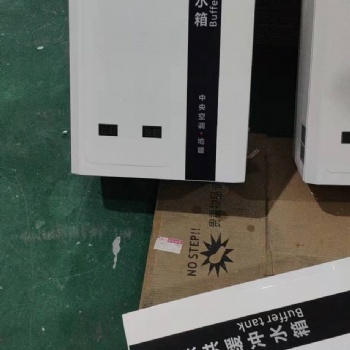 開(kāi)利方型50 升保溫水罐空氣能熱泵緩沖節(jié)能水箱兩聯(lián)供承壓水罐不銹鋼發(fā)