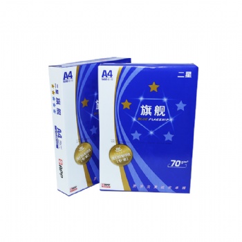 亞龍APP二星藍(lán)旗艦70克A3辦公白紙A4蘇州打印紙批發(fā)