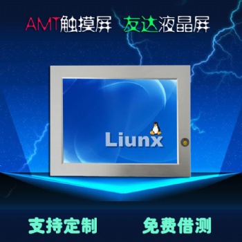 寬電壓抗震10.4寸10寸工業(yè)平板電腦車載電腦支持CAN口