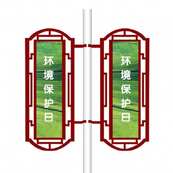 一鑫燈桿道旗架垃圾分類站海報架鋁合金宣傳欄廠家