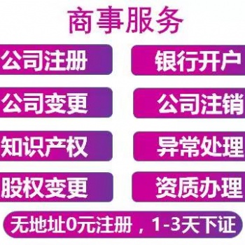 公司不經(jīng)營(yíng)了，記得要注銷