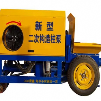 高效率二次構造泵新型大壓力盛譽二次構造泵