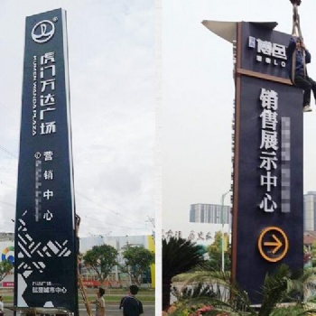 萬達精神堡壘地產(chǎn)精神堡壘精神堡壘制作廠家