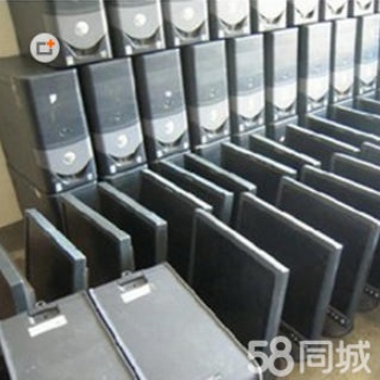 高價回收舊電腦，筆記本電腦，顯示器