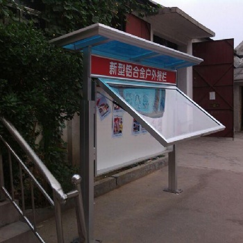 鄭州戶外宣傳欄，鋁合金報(bào)欄，掛墻報(bào)欄