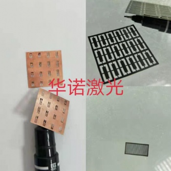 大學(xué)光學(xué)掩模板 不銹鋼掩膜版定制加工