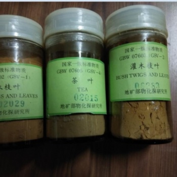 GBW07603(GSV-2)灌木枝葉成分分析標(biāo)準(zhǔn)物質(zhì)