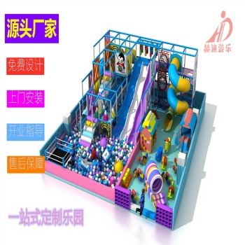 室內(nèi)淘氣堡兒童主題樂園/大型商場淘氣堡親子樂園/室內(nèi)兒童樂園