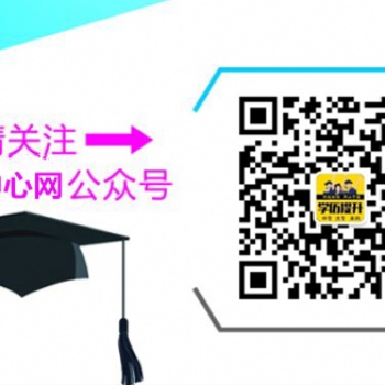 2020年廣西成人高考 酒店管理 繼續(xù)教育 南寧函授報名入口